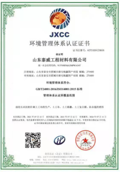 Chứng nhận hệ thống quản lý môi trường ISO24001