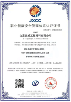 Chứng nhận hệ thống quản lý an toàn và sức khỏe nghề nghiệp ISO45001