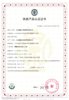 Giấy chứng nhận đủ điều kiện CRCC