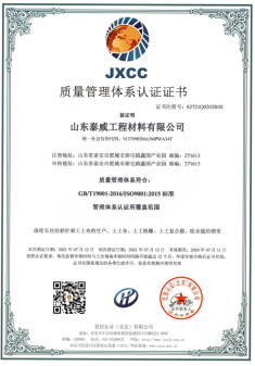 Chứng nhận hệ thống chất lượng ISO9001